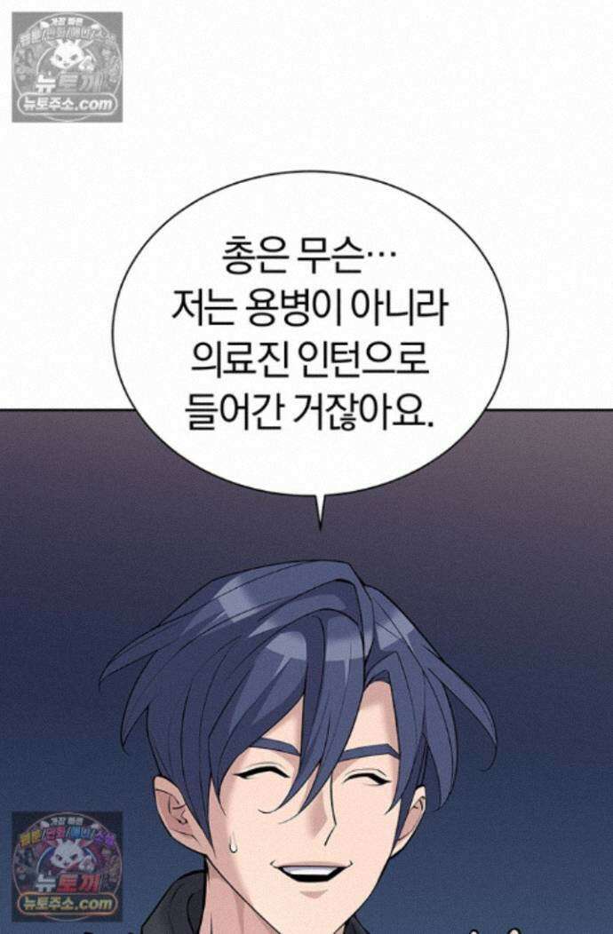 책을 읽으면 경험이 쌓여 시즌 2 12화 7