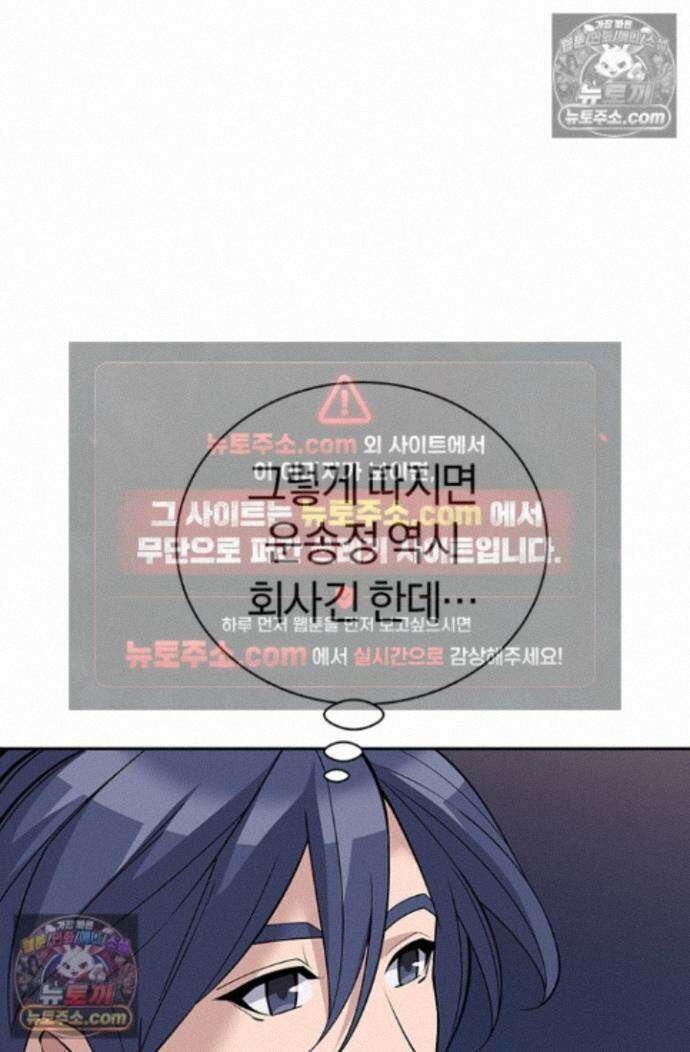 책을 읽으면 경험이 쌓여 시즌 2 12화 14