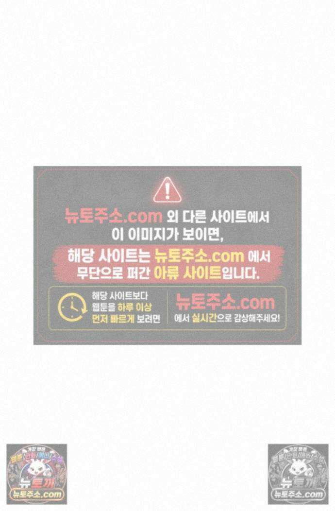책을 읽으면 경험이 쌓여 시즌 2 12화 17