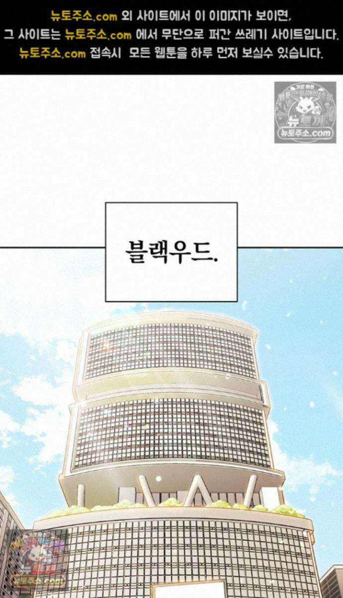 책을 읽으면 경험이 쌓여 시즌 2 12화 18