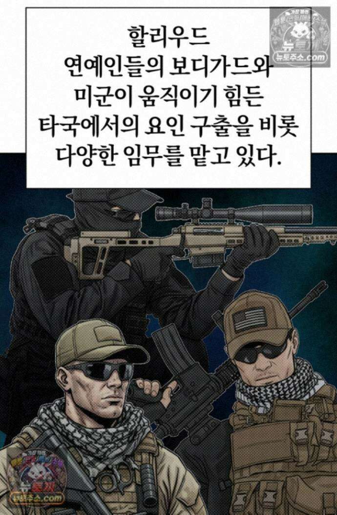 책을 읽으면 경험이 쌓여 시즌 2 12화 20