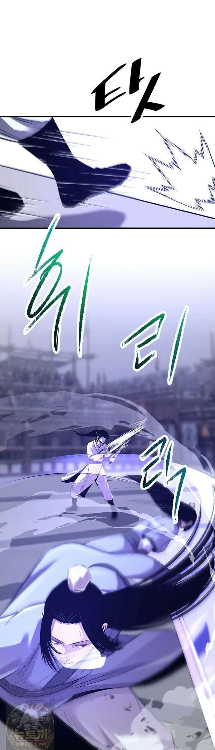 천하제일 무공교관 85화 19