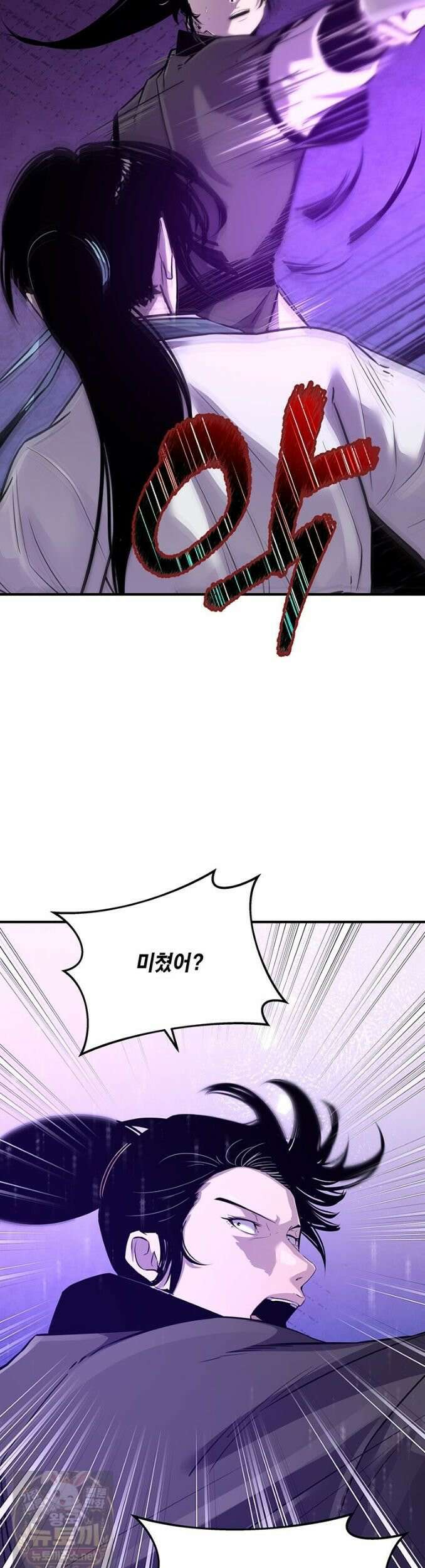 천하제일 무공교관 89화 2