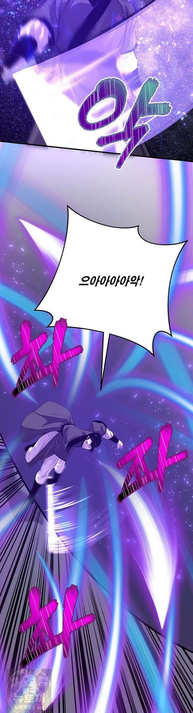 천하제일 무공교관 89화 39