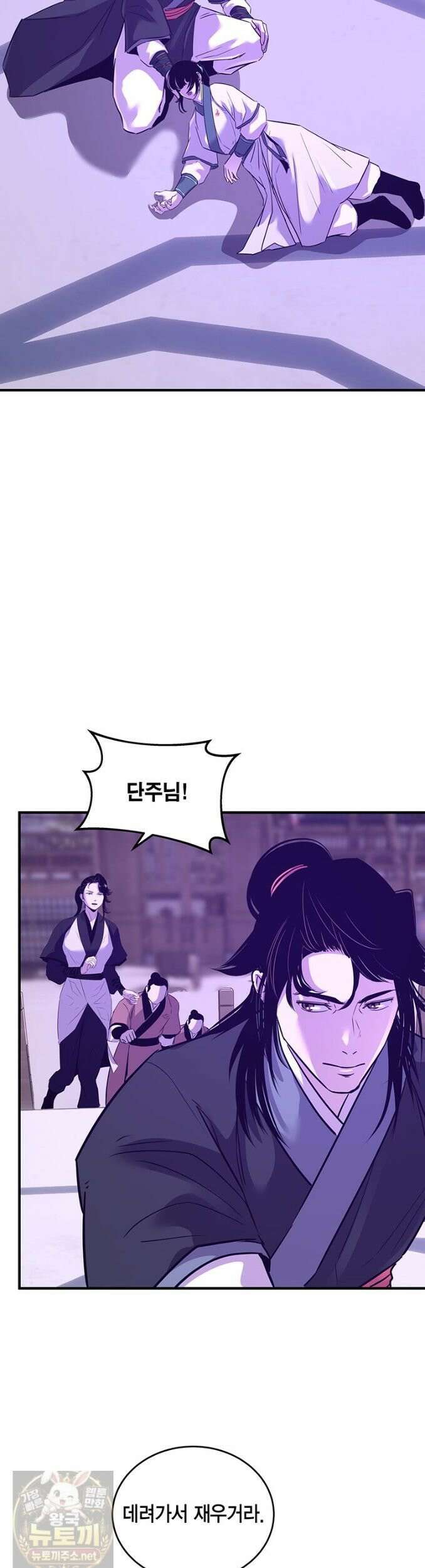 천하제일 무공교관 89화 46