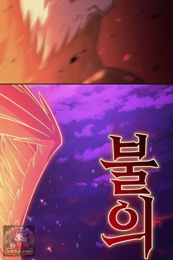 공작가에는 미친개가 산다 64화 6