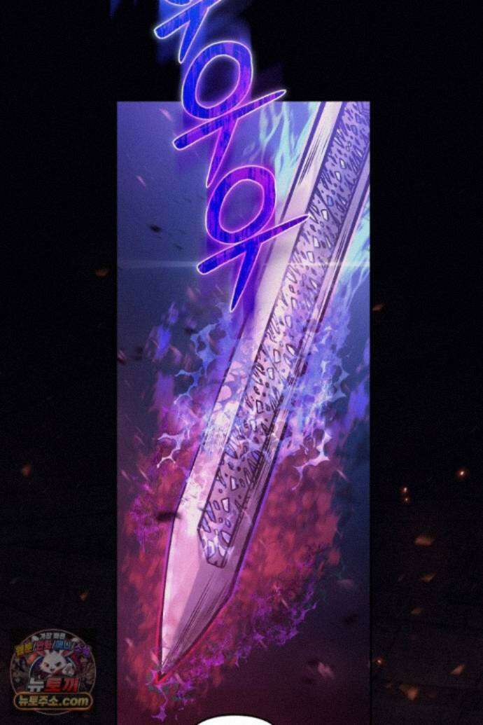 공작가에는 미친개가 산다 64화 21