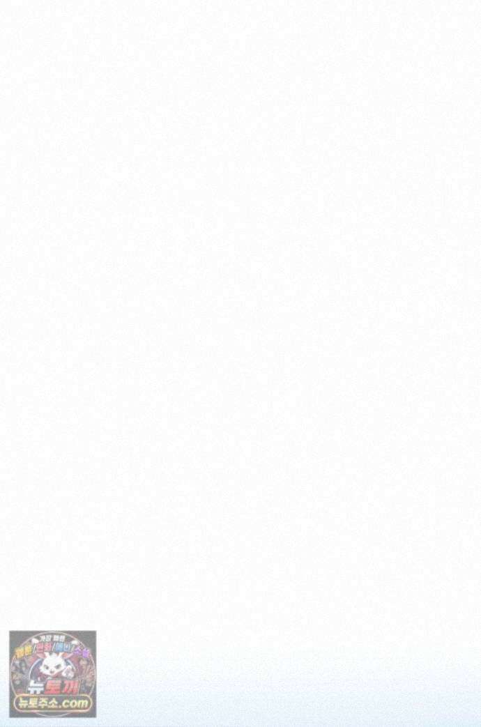 검은머리 미군 대원수 39화 1
