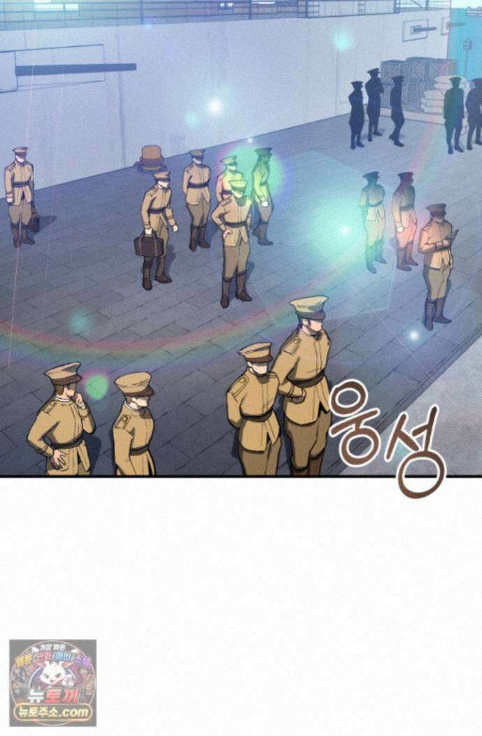 검은머리 미군 대원수 39화 24
