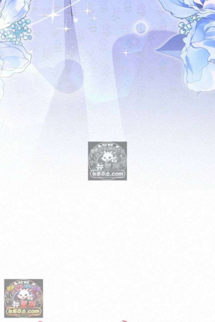 엑스트라지만 공작 외동딸 49화 18