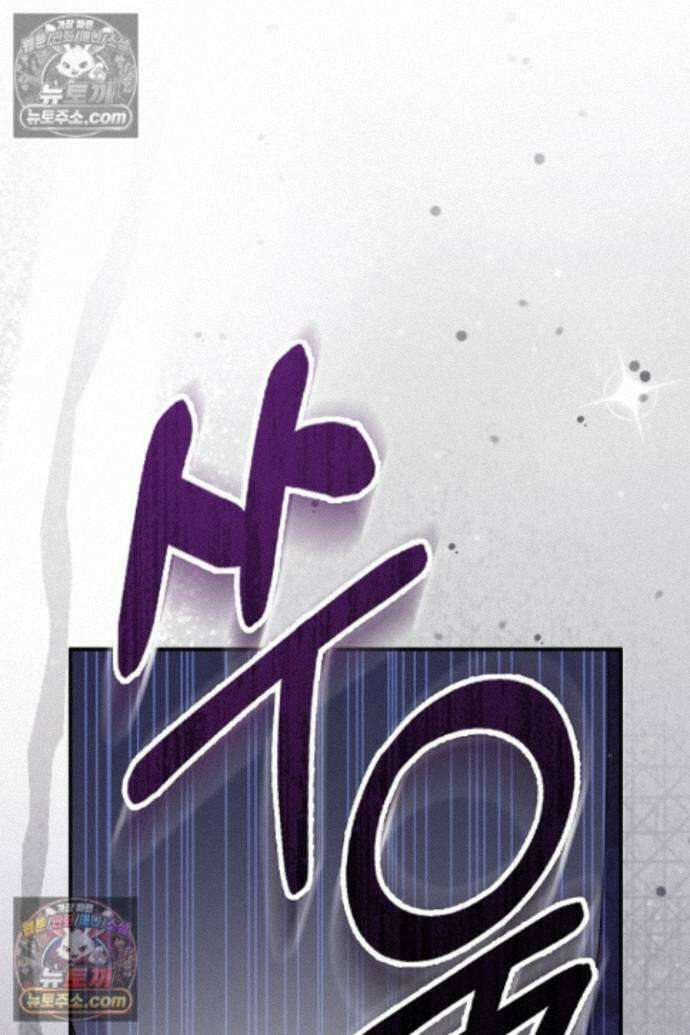 엑스트라지만 공작 외동딸 49화 20