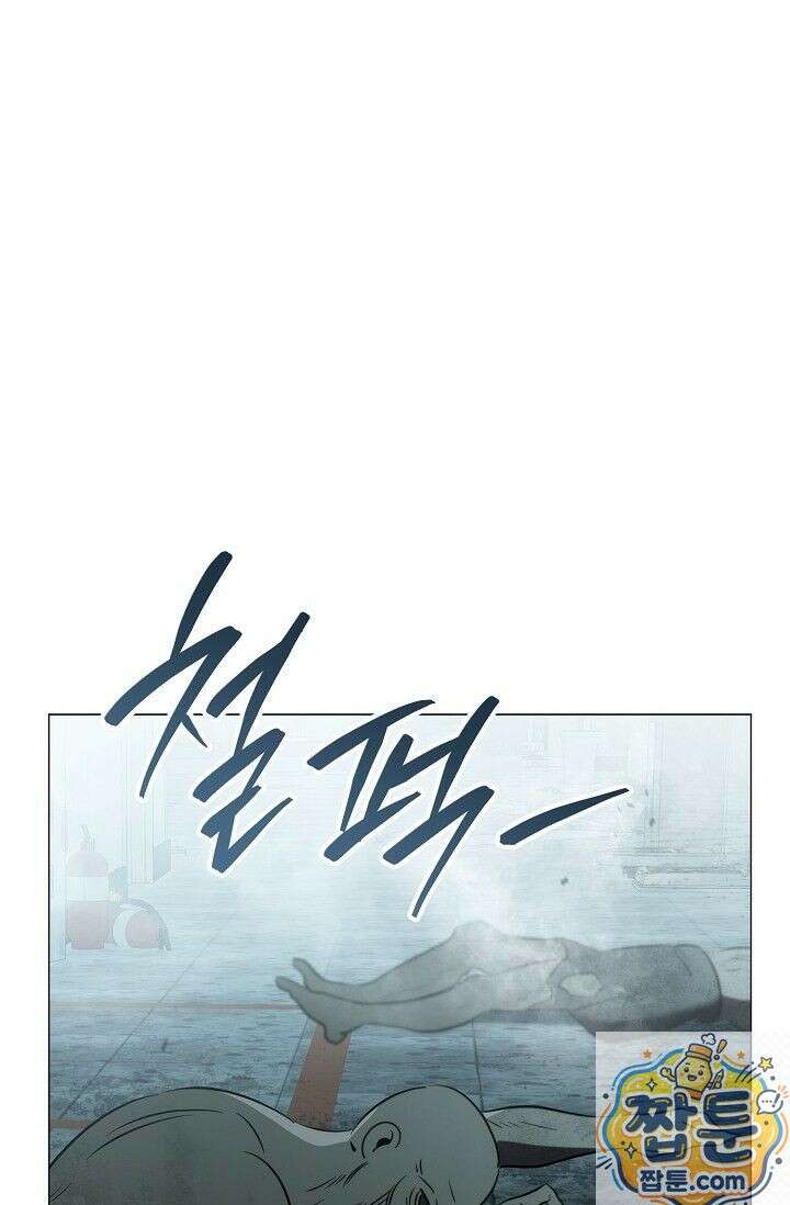 미스매치 가이드 27화 15