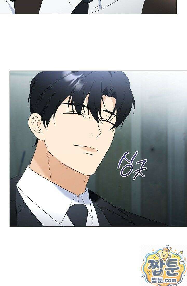 미스매치 가이드 27화 56
