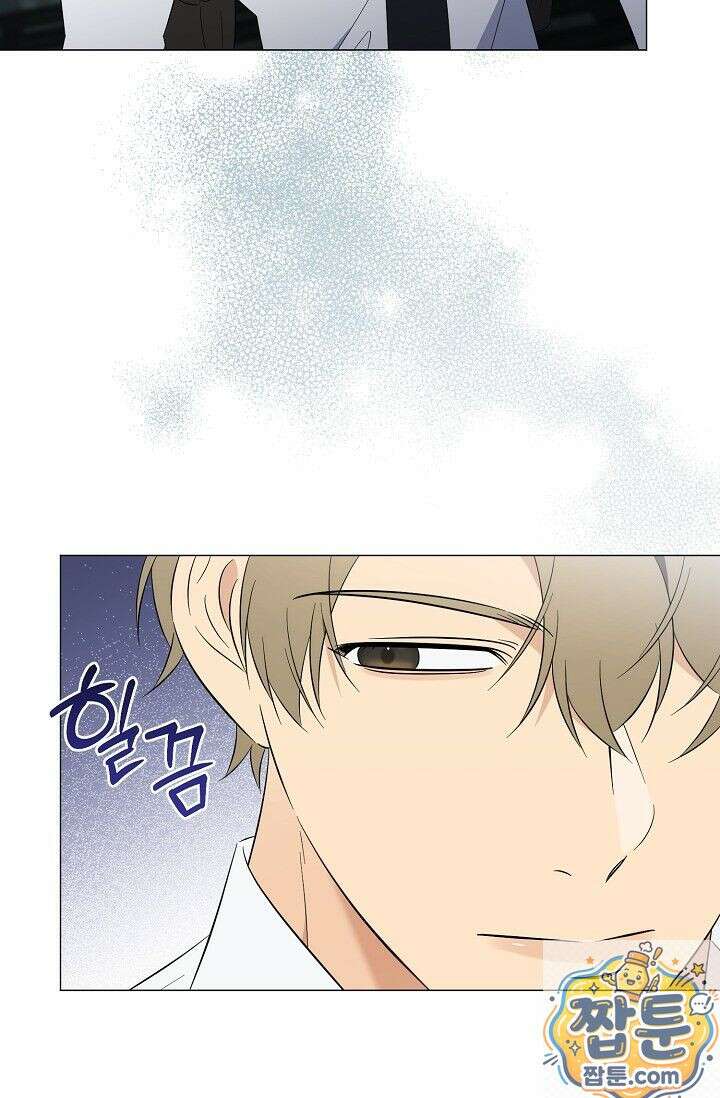 미스매치 가이드 27화 65