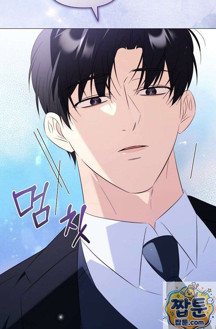 미스매치 가이드 27화 101