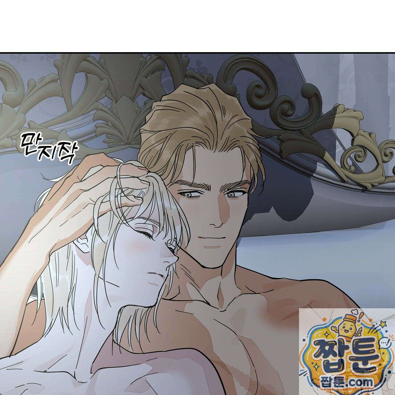 안티도트 87화 6