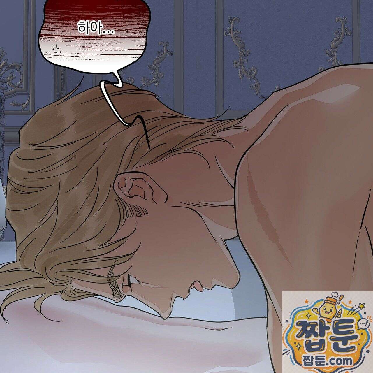 안티도트 87화 18
