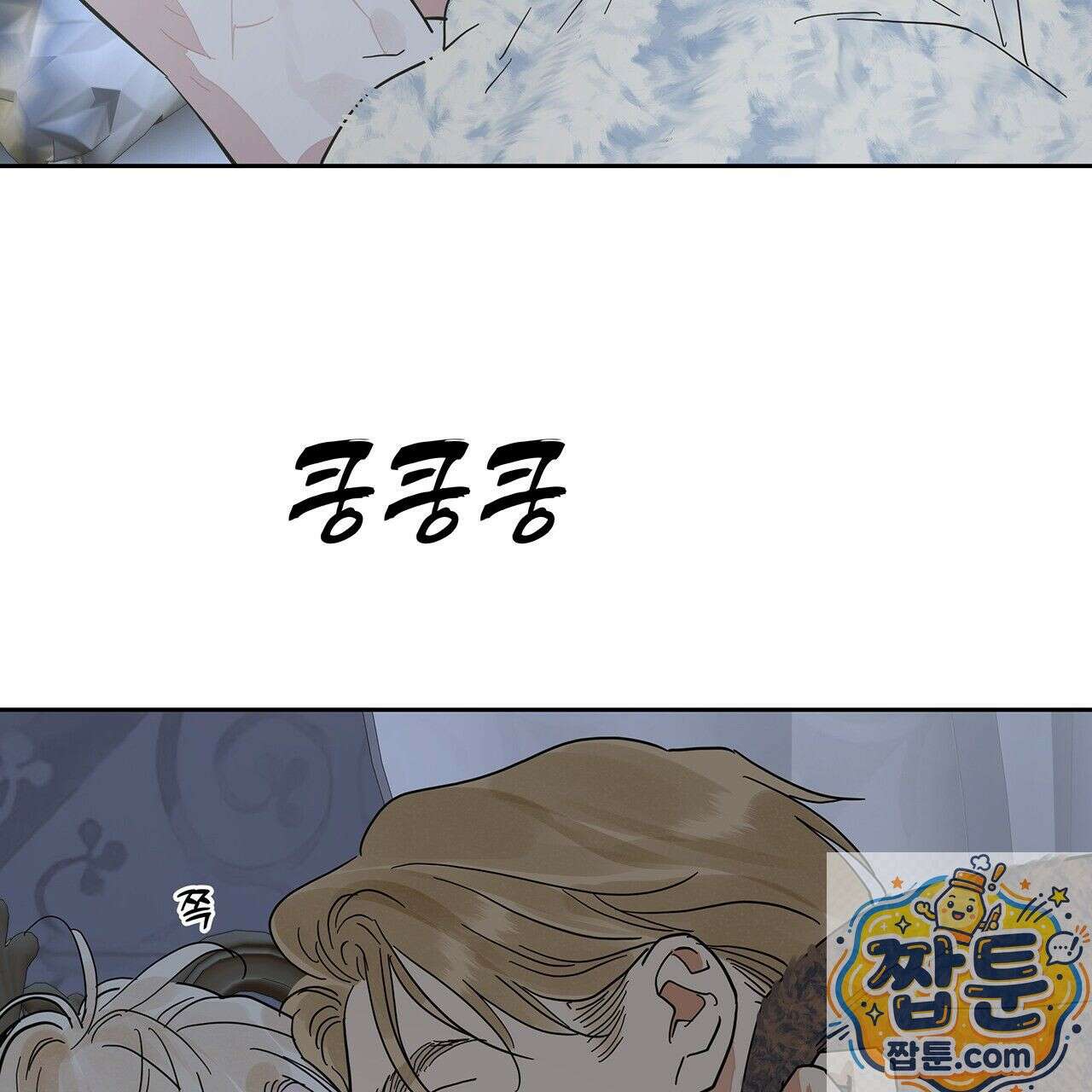 안티도트 87화 21