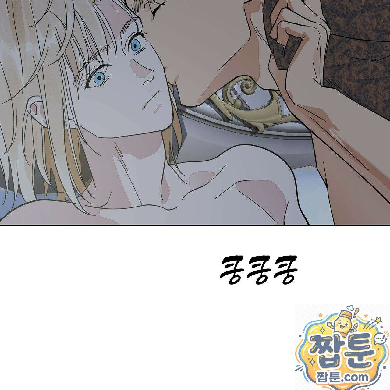 안티도트 87화 22