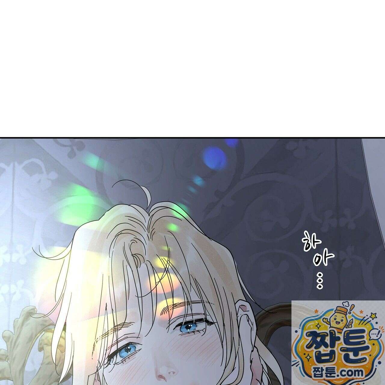 안티도트 87화 23