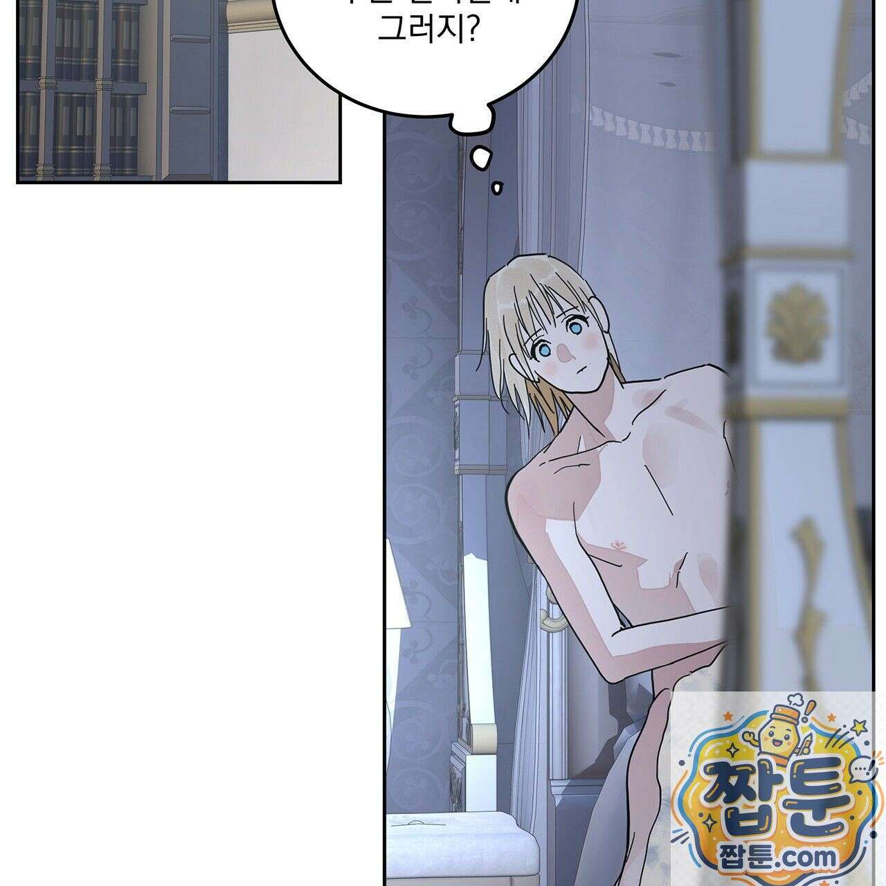 안티도트 87화 30