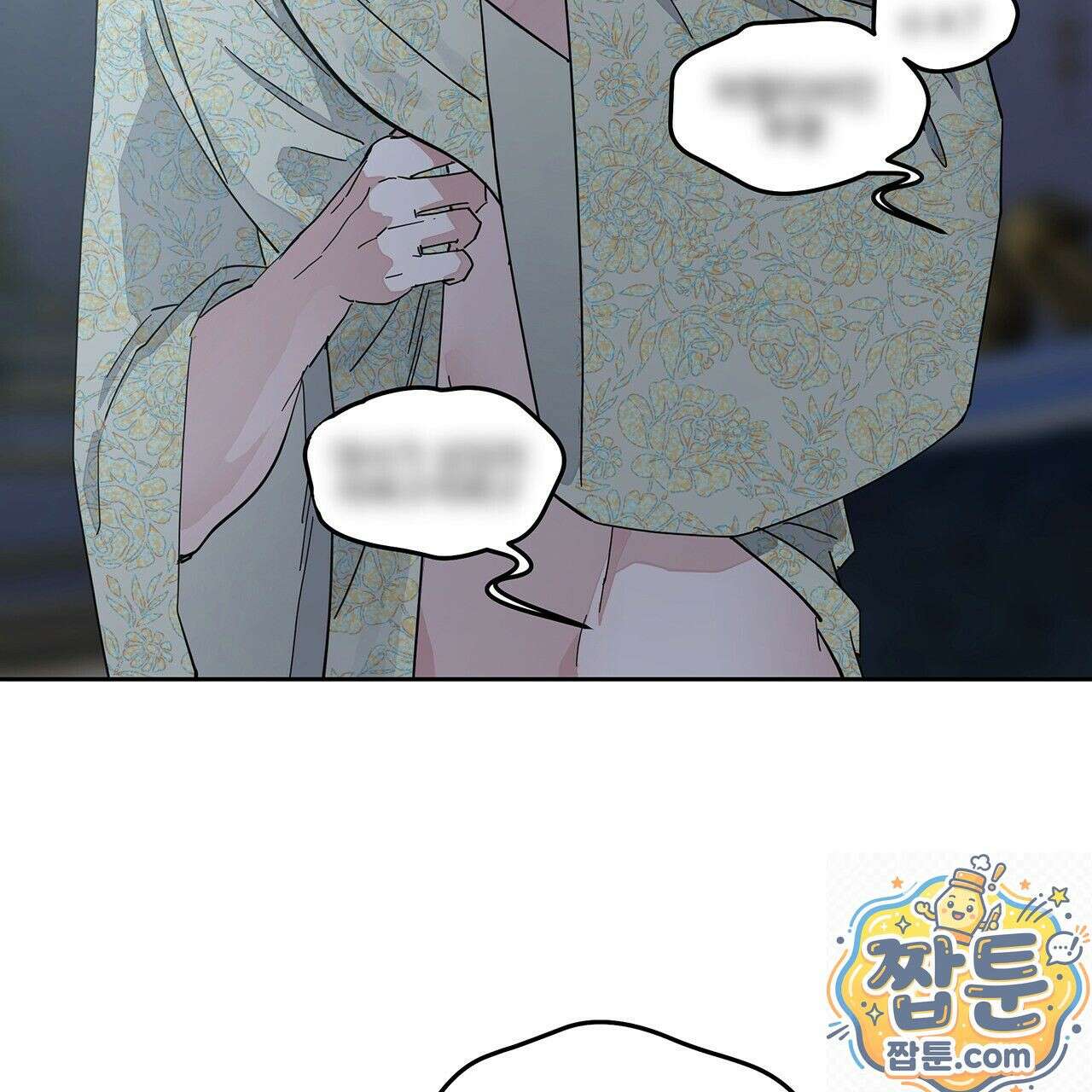 안티도트 87화 32