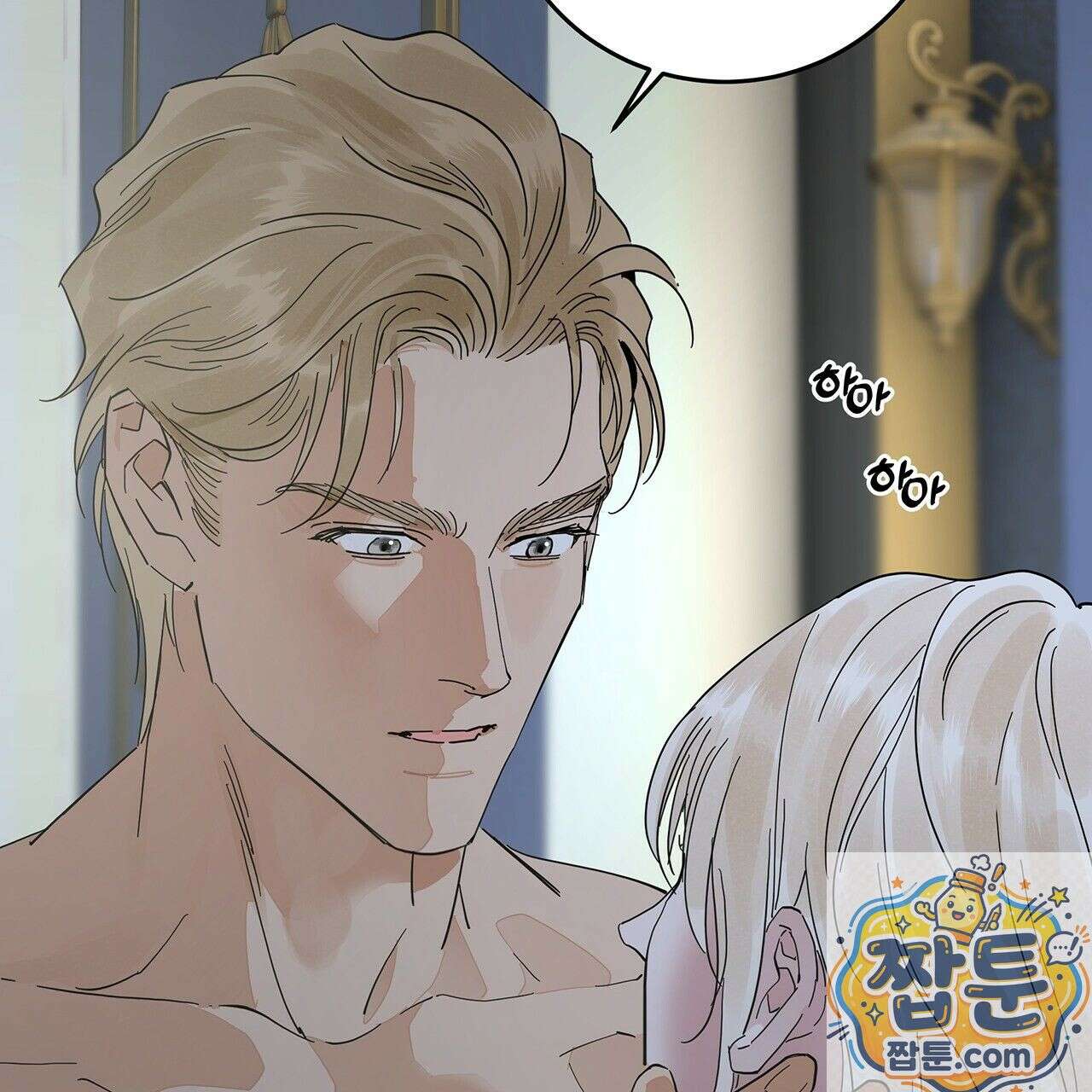 안티도트 87화 69