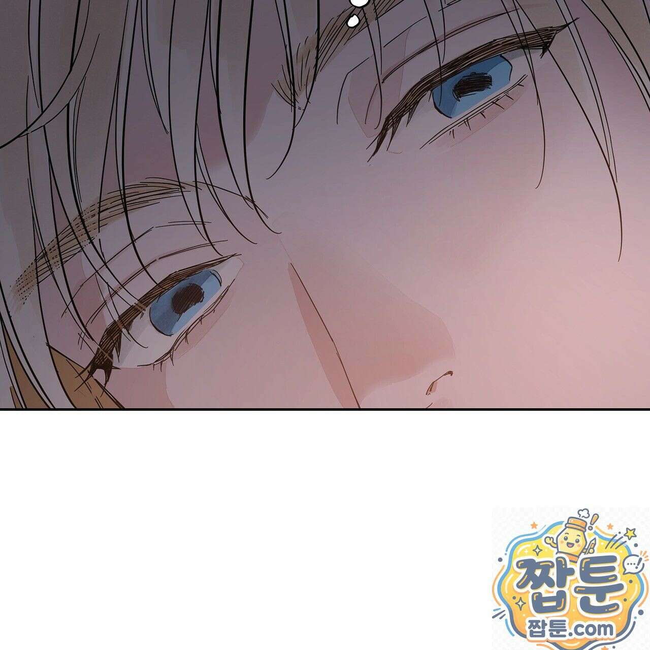 안티도트 87화 90