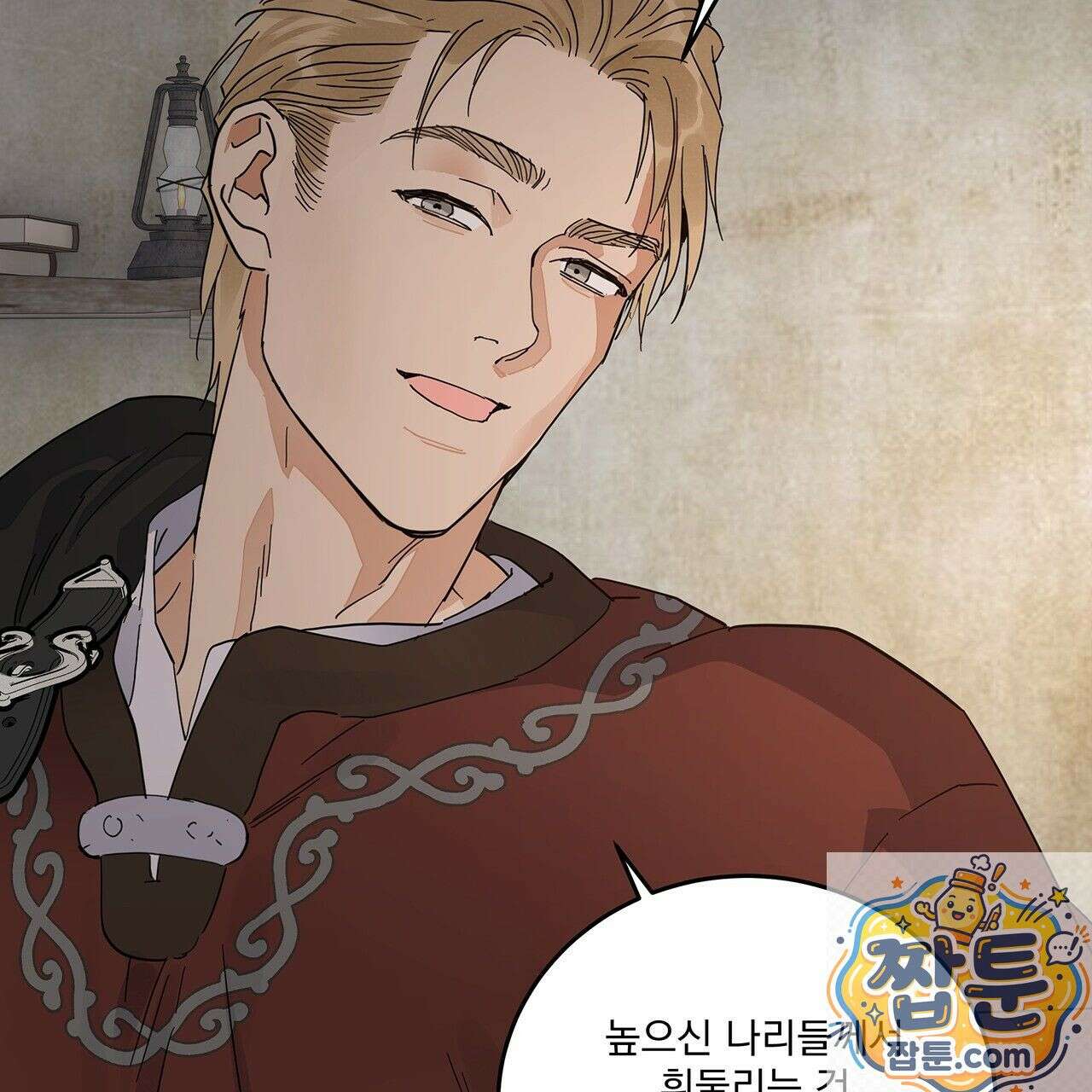 안티도트 87화 96