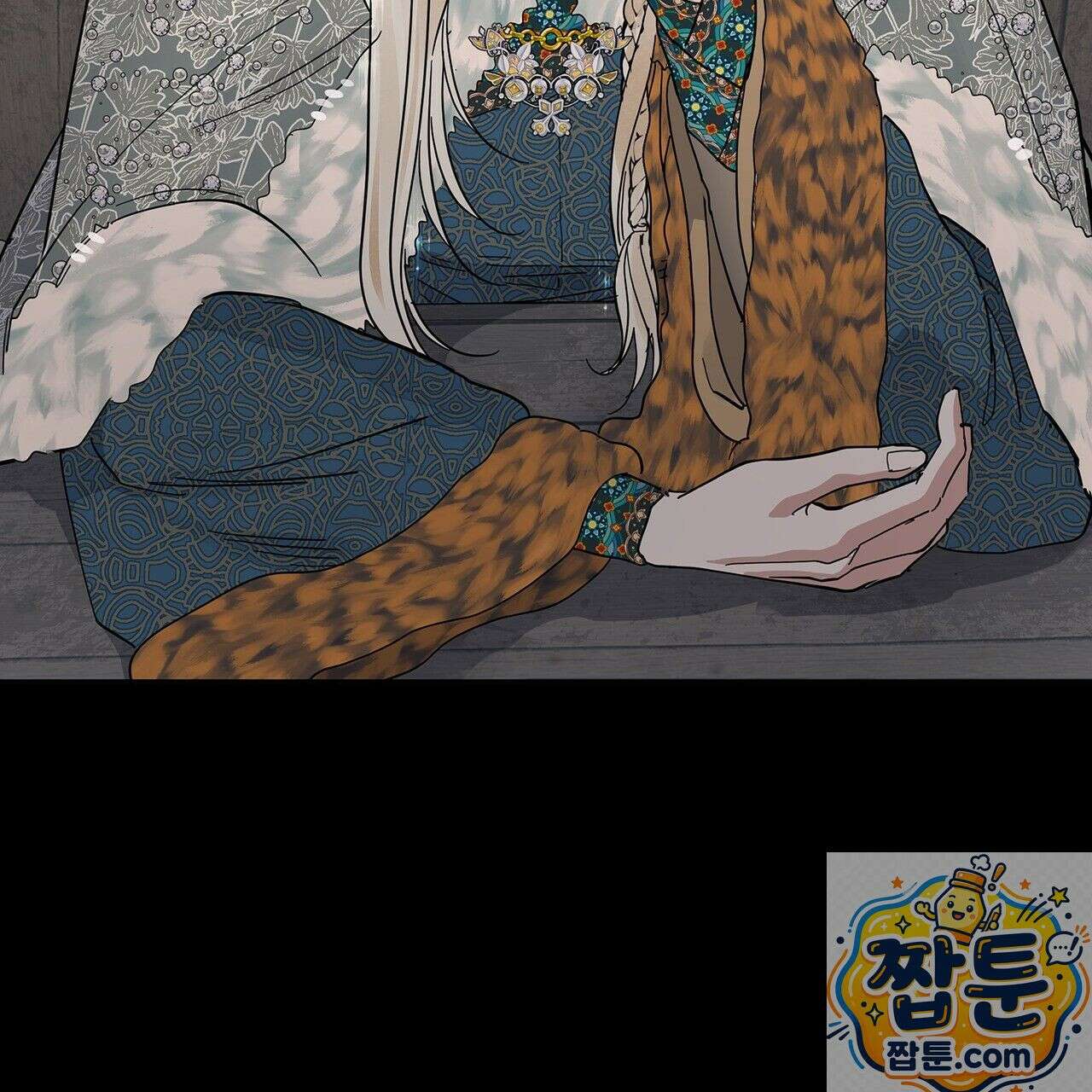 안티도트 87화 103