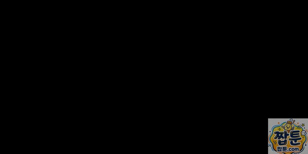 안티도트 87화 125