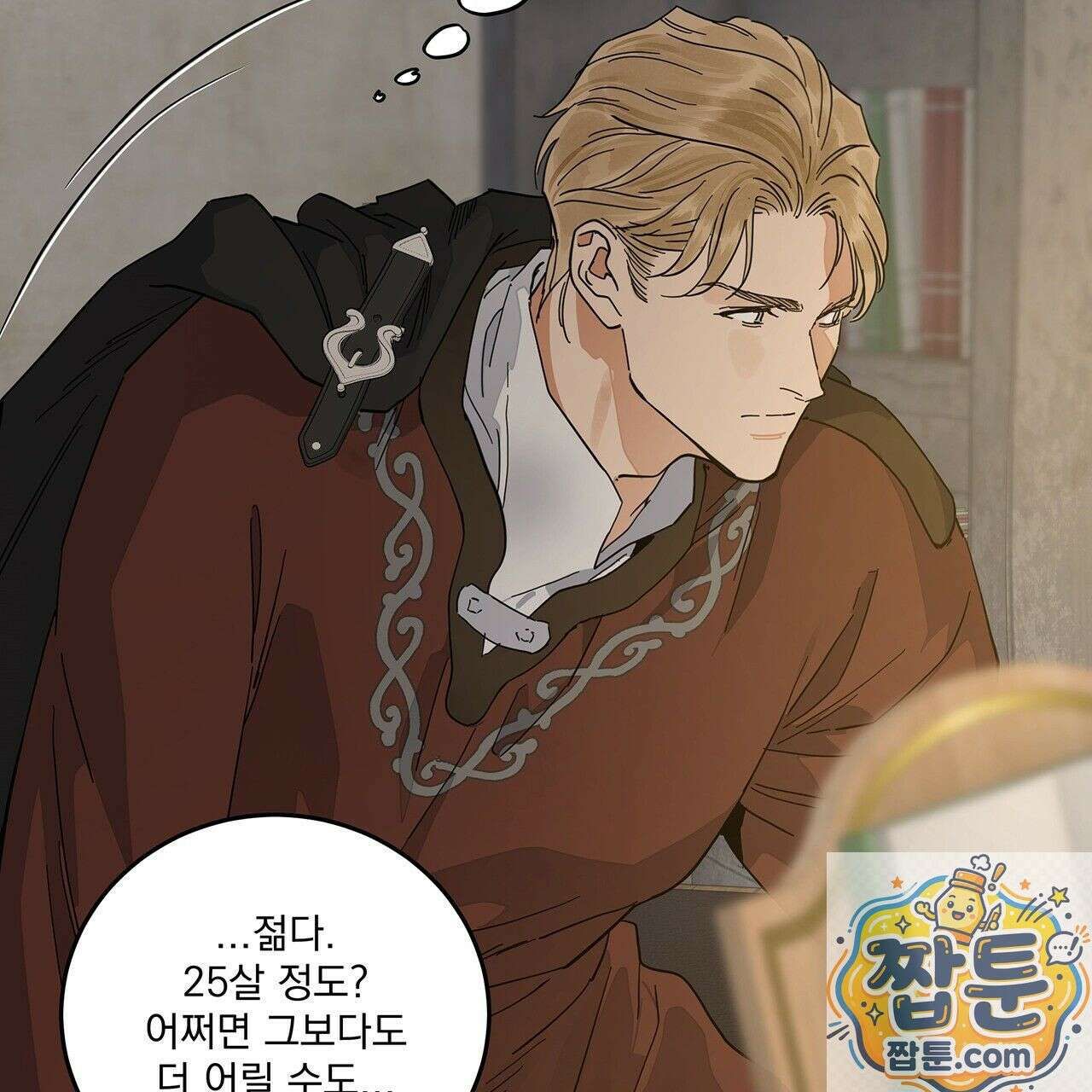 안티도트 87화 127