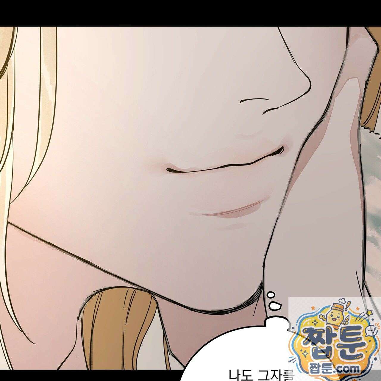 안티도트 87화 132