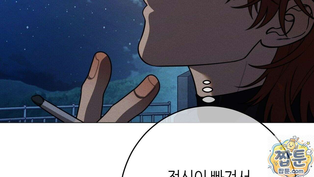 산가지는 도깨비의 꿈을 꾼다 82화 22