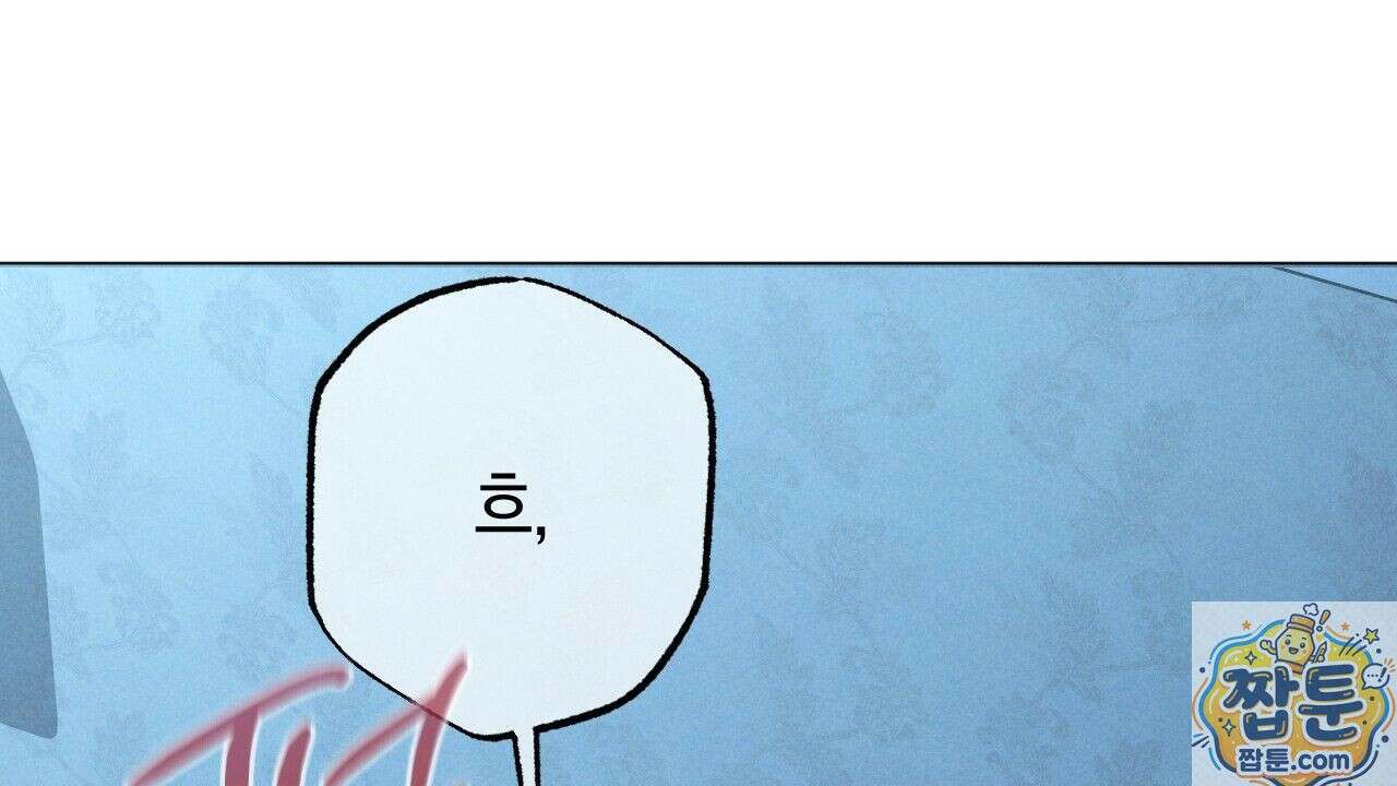 산가지는 도깨비의 꿈을 꾼다 82화 28