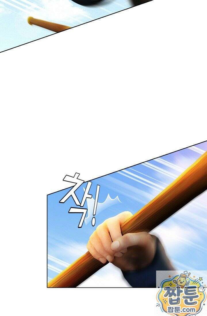 특수요원 무림으로 가다 111화 5