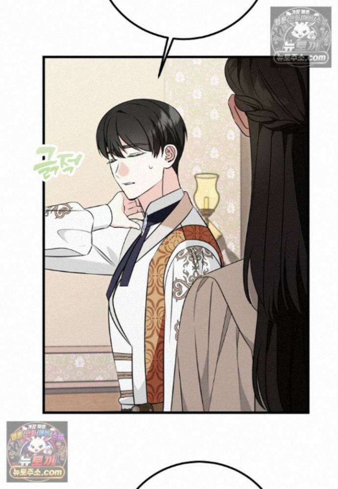 결혼 말고, 파산하고 싶습니다 - 66화 8