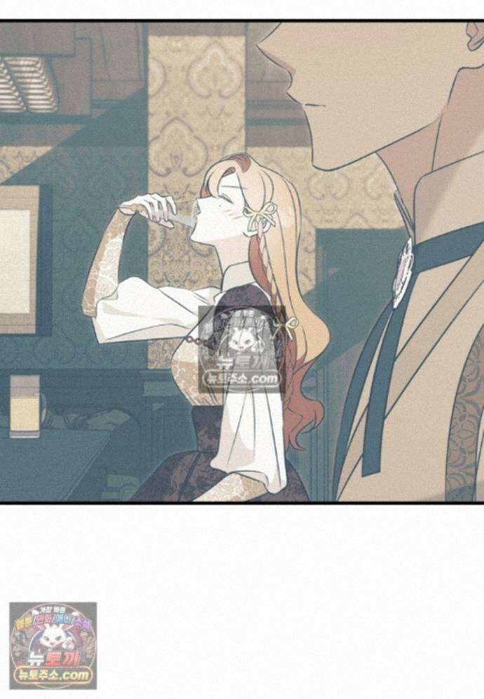 결혼 말고, 파산하고 싶습니다 - 66화 11