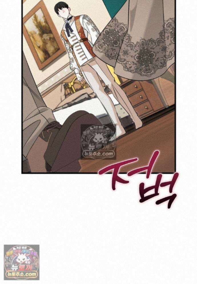 결혼 말고, 파산하고 싶습니다 - 66화 19