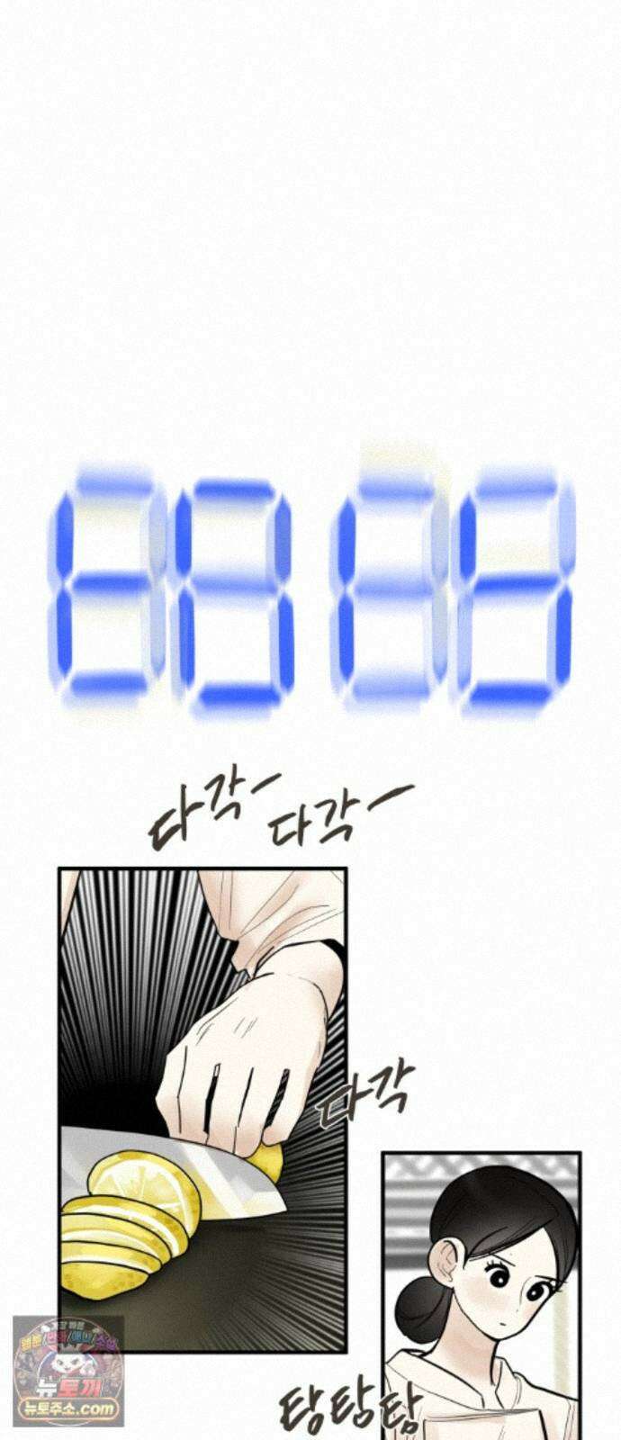 설탕에 곁들인 로맨스 48 반 배정, 참가자 지찬희 님은… 33