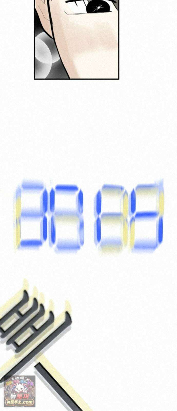 설탕에 곁들인 로맨스 48 반 배정, 참가자 지찬희 님은… 35