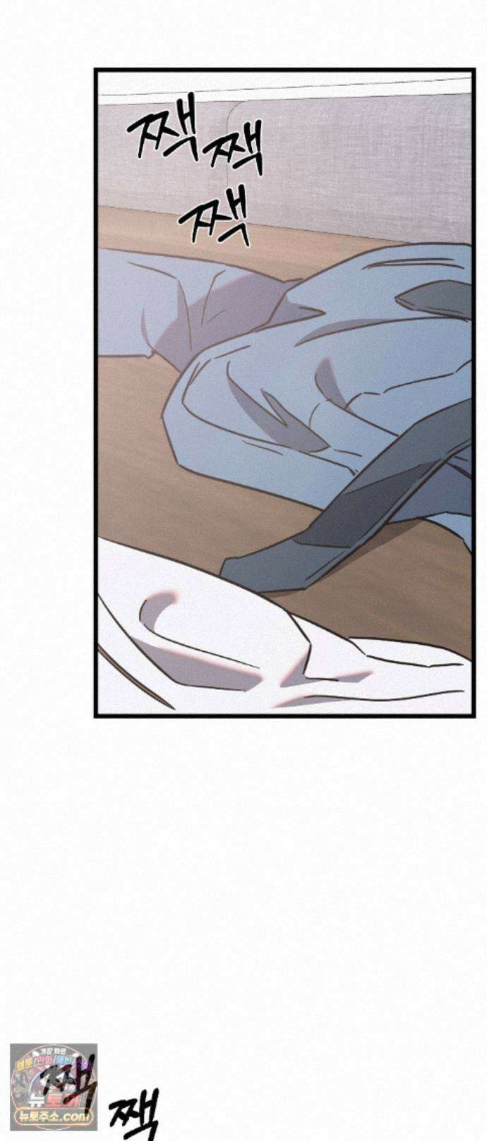 속죄양 35화 3
