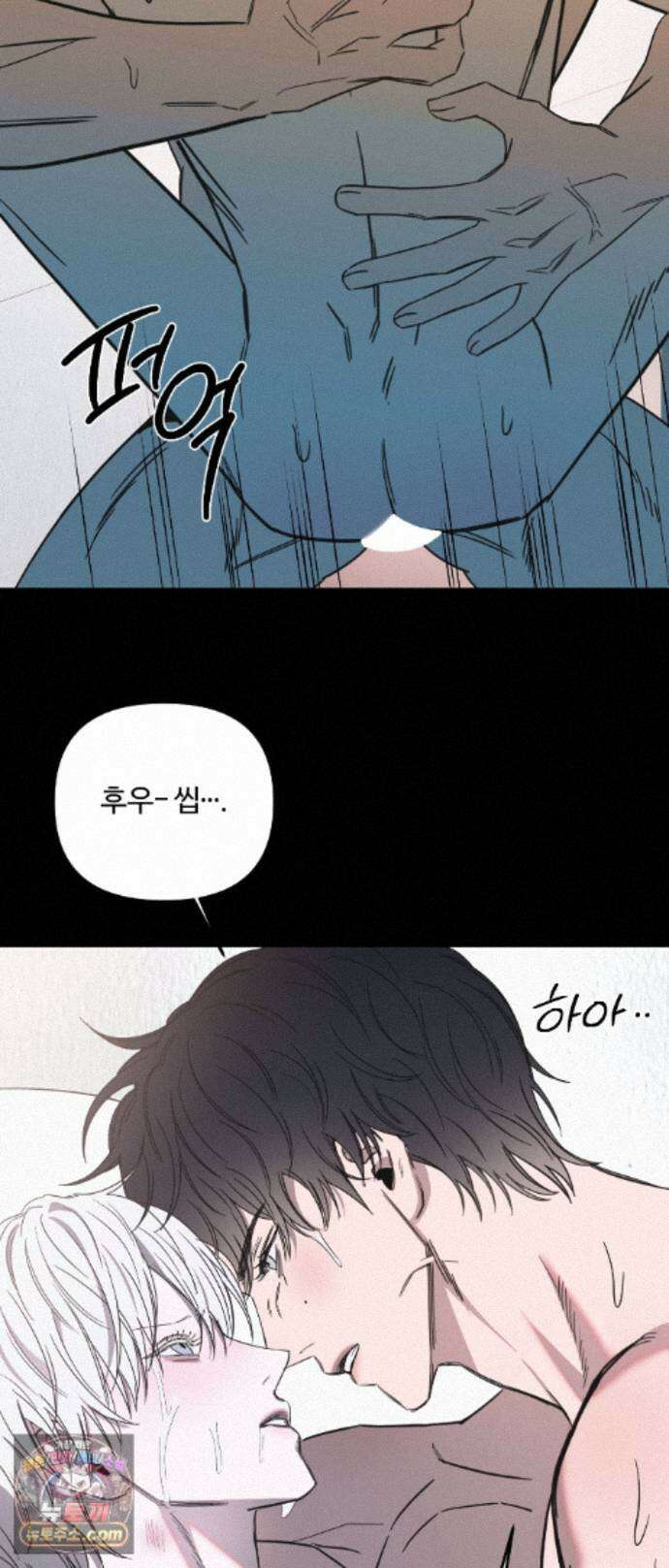속죄양 35화 11