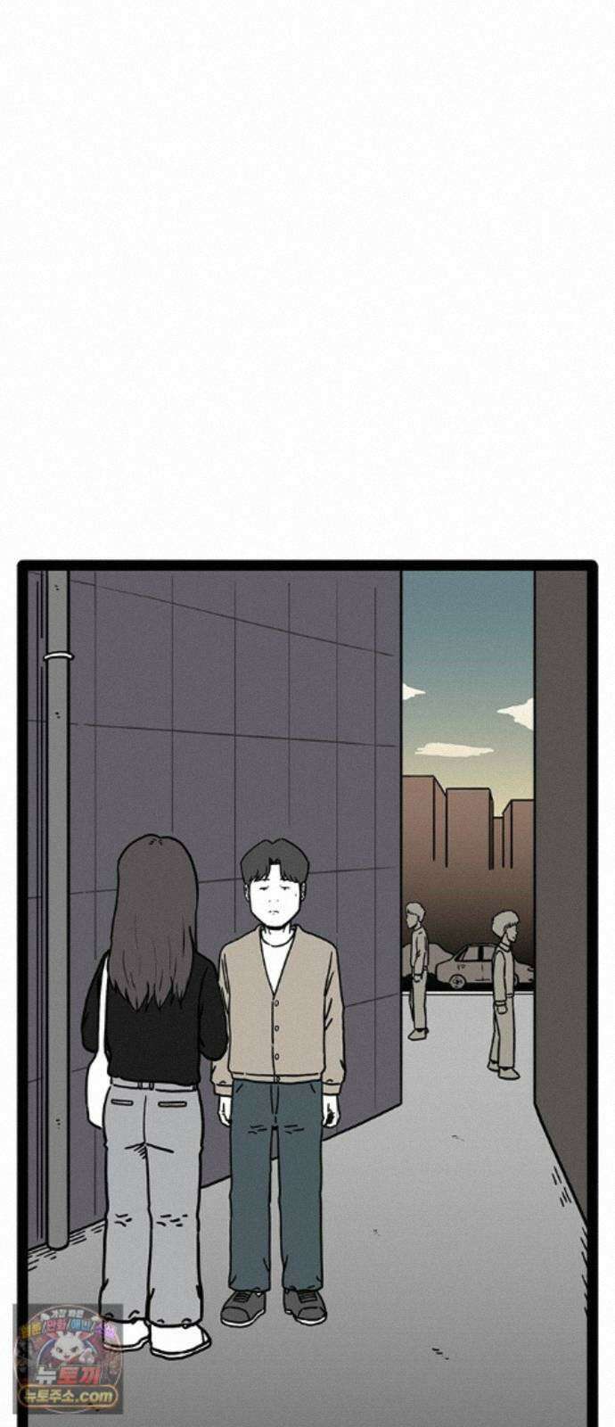 모발 구독 서비스 48화 13
