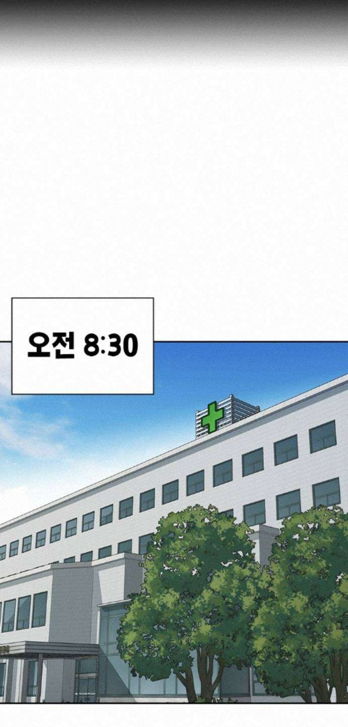 스터디그룹 시즌3 87화 한 번 해본거니까 1