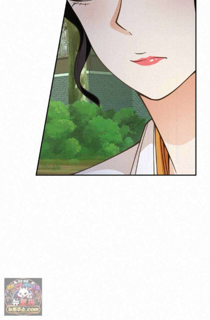 무련전봉 2000화 7