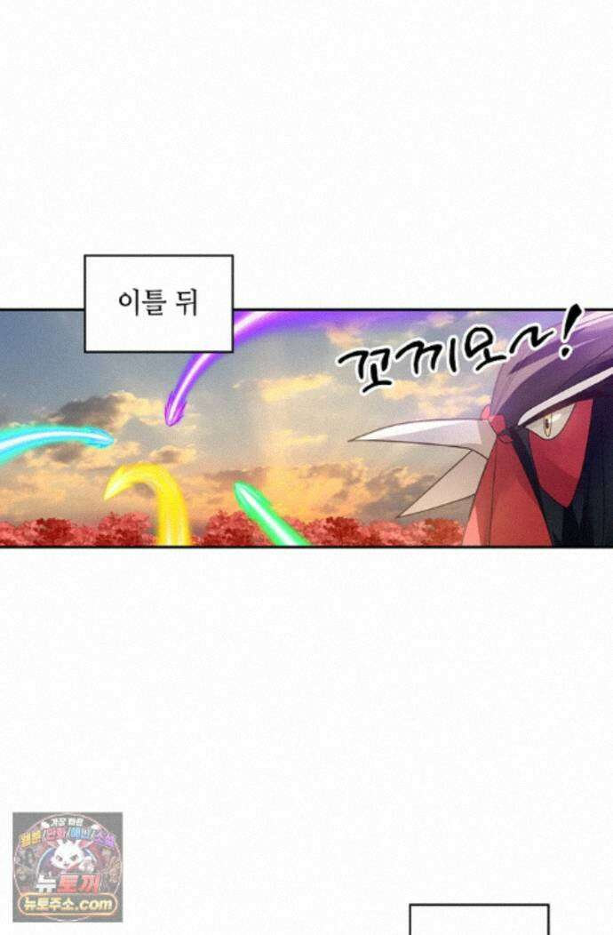 무련전봉 2000화 8