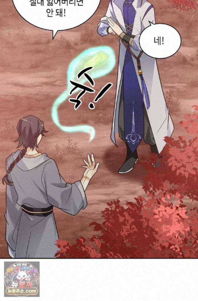 무련전봉 2000화 10