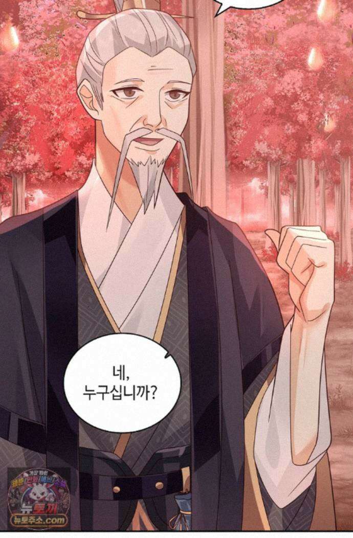 무련전봉 2000화 14
