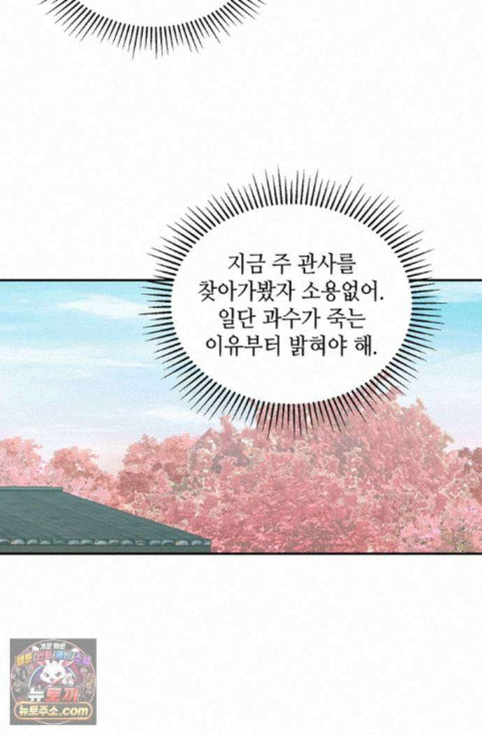 무련전봉 2000화 23